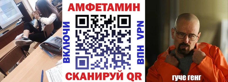 сколько стоит  Великие Луки  АМФЕТАМИН Premium 