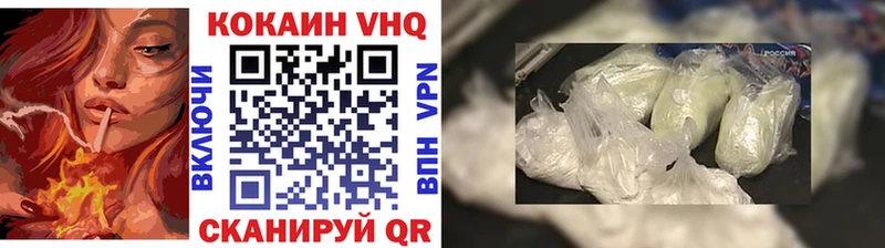 Кокаин 98%  Великие Луки 