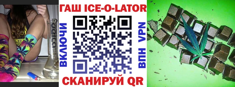 ГАШ VHQ  Великие Луки 