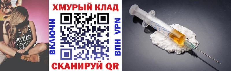 ГЕРОИН VHQ  Великие Луки 