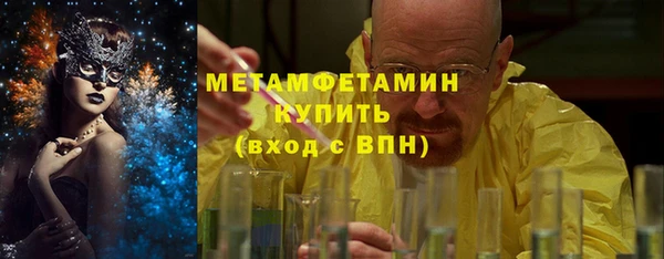 бутик Пестово