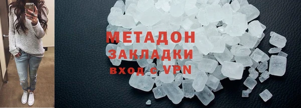 jwh Армянск