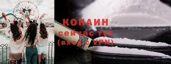 COCAINE Аркадак
