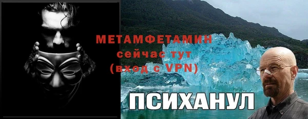 спайс Пересвет