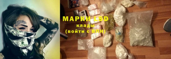 jwh Армянск