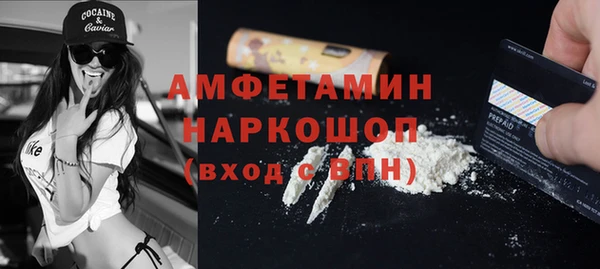 COCAINE Аркадак