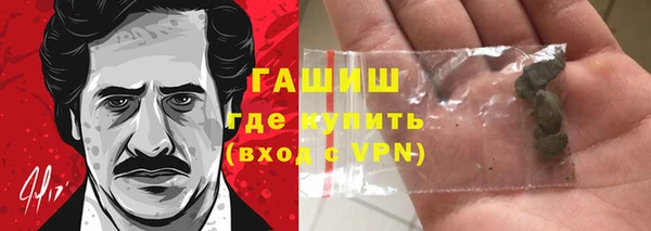 COCAINE Аркадак