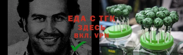 COCAINE Аркадак