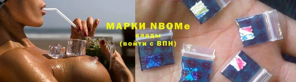 COCAINE Аркадак