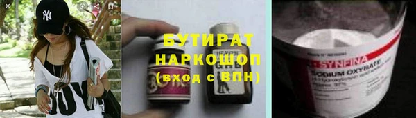 jwh Армянск