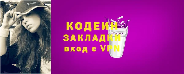бутик Пестово