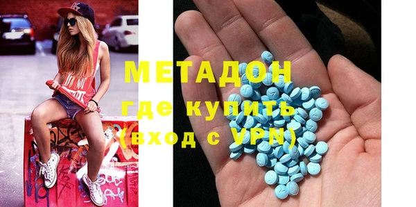 jwh Армянск