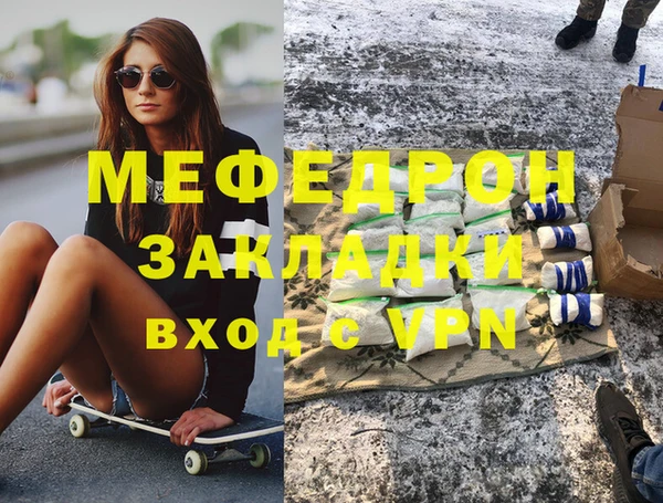 jwh Армянск