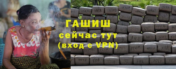 jwh Армянск