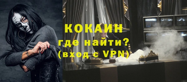 COCAINE Аркадак