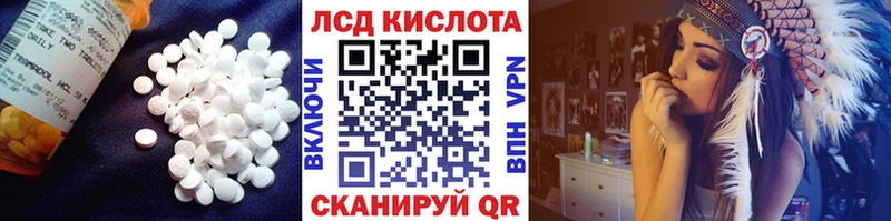 ЛСД экстази ecstasy  Великие Луки 