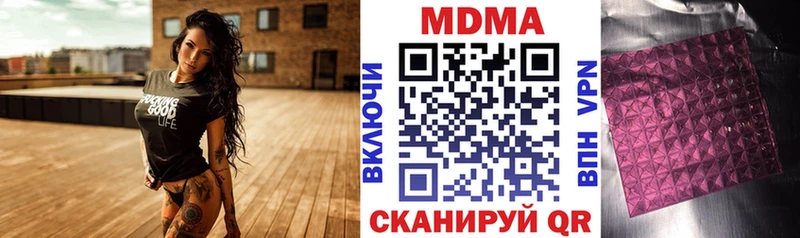 МДМА молли  Великие Луки 