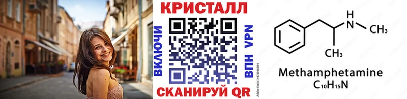 Метамфетамин витя  закладка  это какой сайт  Великие Луки 