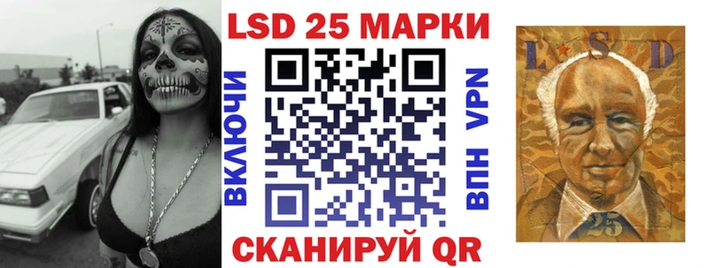 shop официальный сайт  Великие Луки  Марки 25I-NBOMe 1,5мг  ссылка на мегу вход 