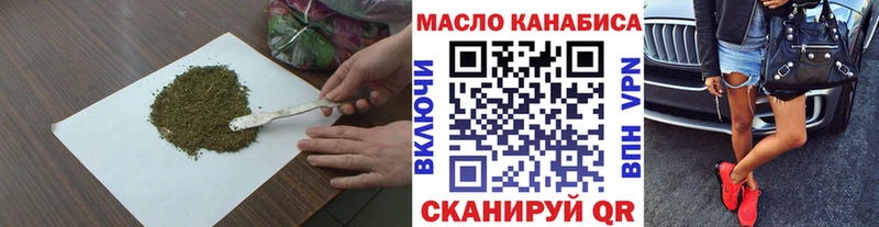ТГК Wax  Великие Луки 